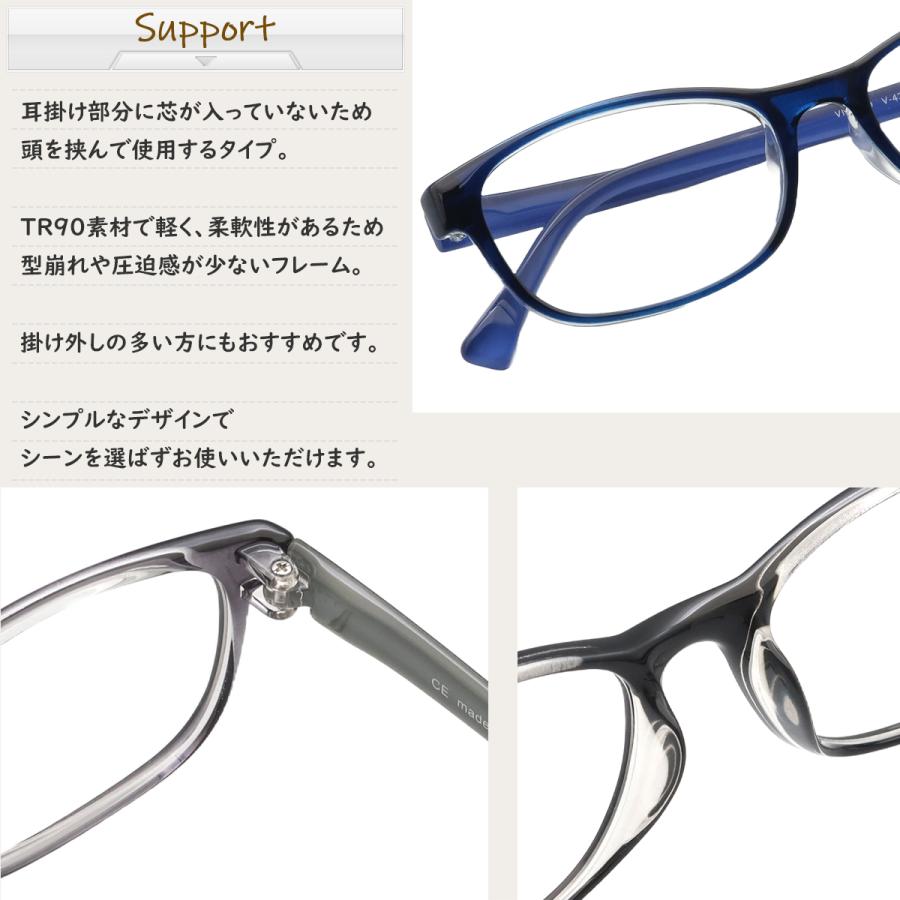V4390 52サイズ 軽量 TR90 グリルアミド レンズ付き眼鏡セット メガネ