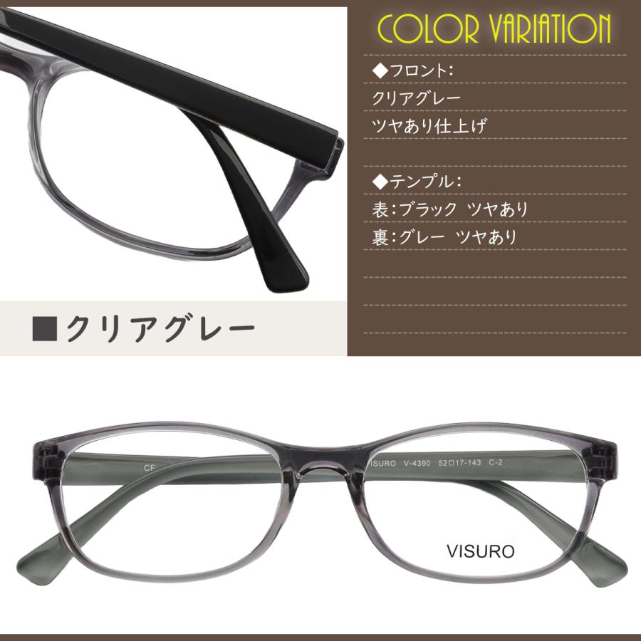 V4390 52サイズ 軽量 TR90 グリルアミド レンズ付き眼鏡セット メガネ