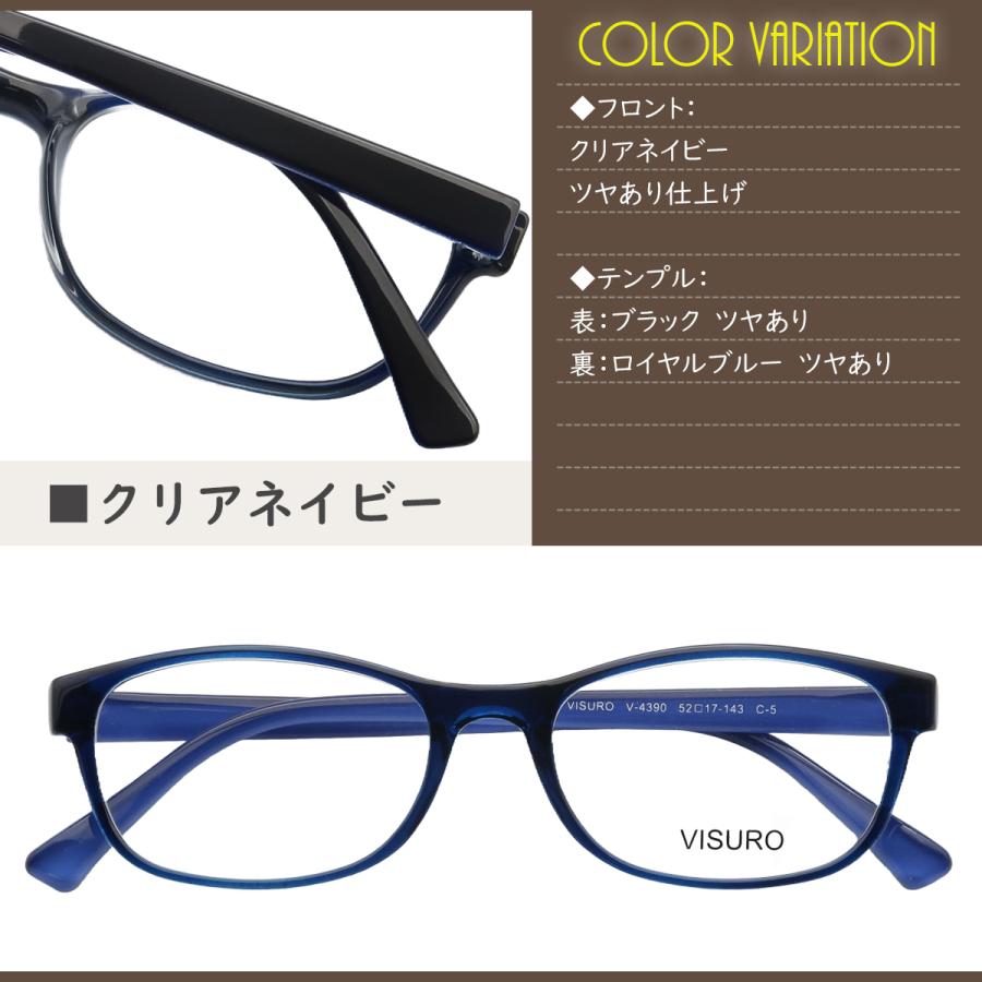 V4390 52サイズ 軽量 TR90 グリルアミド レンズ付き眼鏡セット メガネ