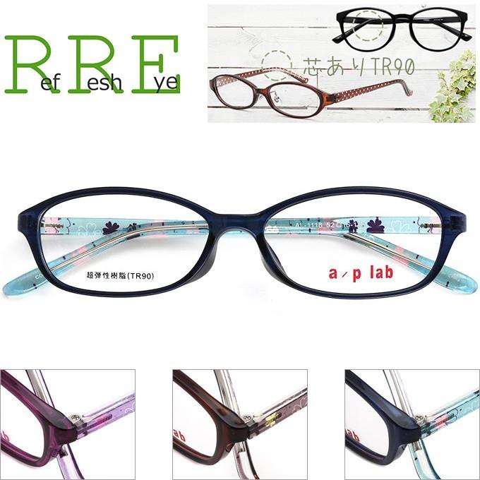 メガネ 度付き A P Lab Al1118 52 花柄デザイン 眼鏡 フレーム 近視 遠視 乱視 老視に対応 Al1118 52 メガネ屋さんのメガネ通販 通販 Yahoo ショッピング