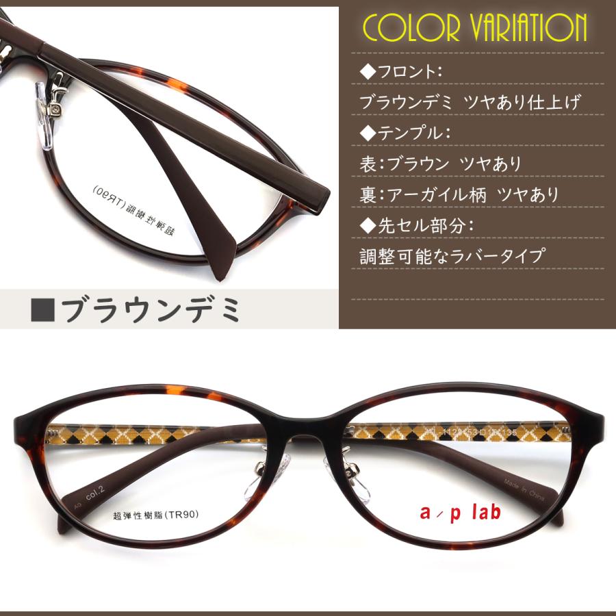 メガネ 度付き AL1128 53サイズ 鼻パッド付 a/p lab 眼鏡 フレーム 度