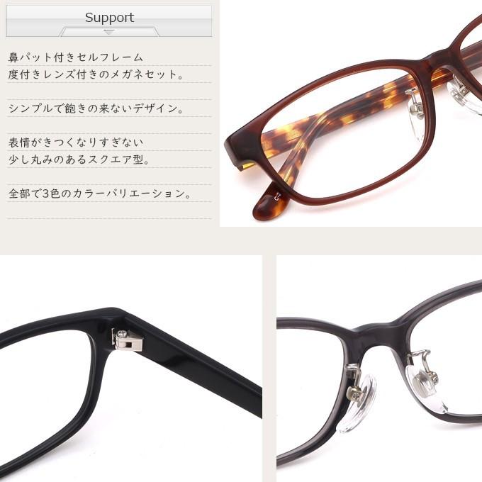 鼻パット付きセル メガネ 度付き Al337 53サイズ 眼鏡フレーム 近視 遠視 乱視 老視に対応 メガネ通販セット Al337 53 メガネ 屋さんのメガネ通販 通販 Yahoo ショッピング