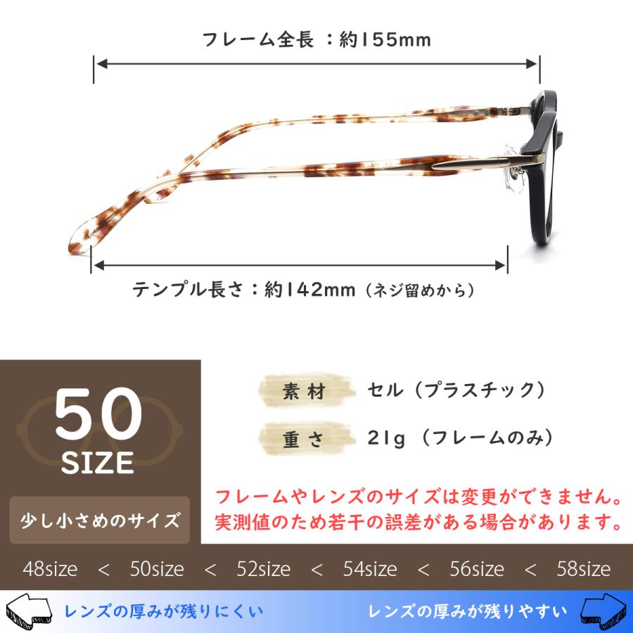 (2026/09/05 New)メガネ 度付き 鼻パット付きセル AYA032 50サイズ レンズ付き眼鏡セット メガネ通販 めがね 眼鏡 伊達眼鏡 伊達めがね 度付きメガネ |  | 14