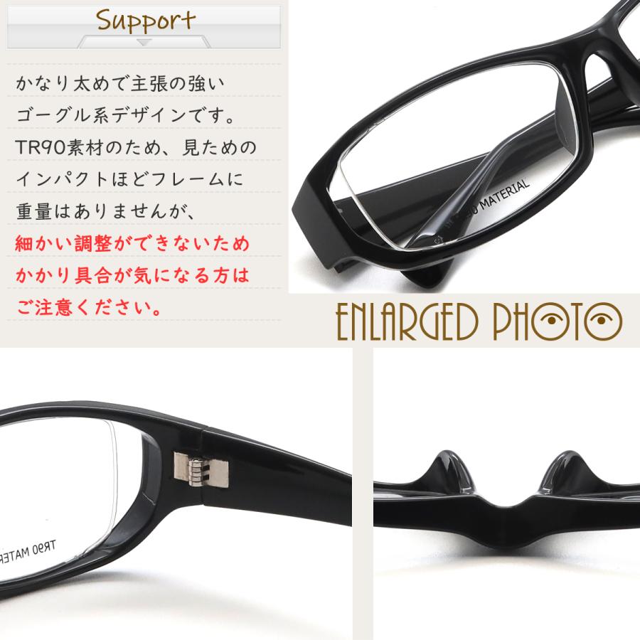 在庫限り)BK003 56サイズ 軽量 TR90 グリルアミド レンズ付き眼鏡