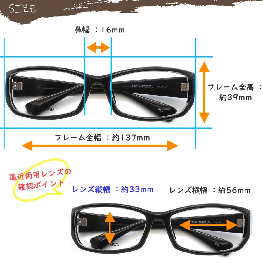 在庫限り)BK003 56サイズ 軽量 TR90 グリルアミド レンズ付き眼鏡
