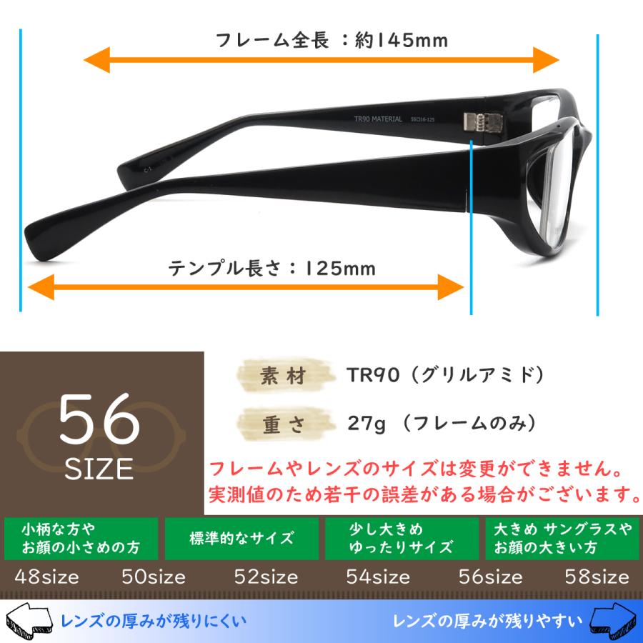 在庫限り)BK003 56サイズ 軽量 TR90 グリルアミド レンズ付き眼鏡