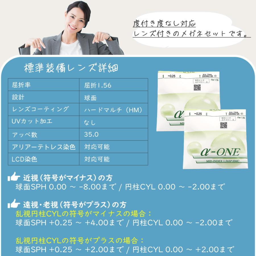 (在庫限り)BK004 55サイズ 軽量 TR90 グリルアミド レンズ付き眼鏡セット メガネ通販 めがね 伊達眼鏡 伊達めがね 度付きメガネ |  | 08