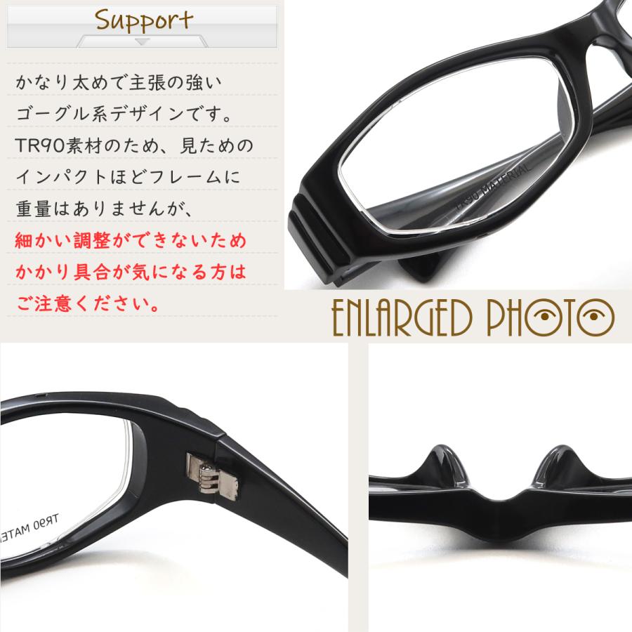 (在庫限り)BK004 55サイズ 軽量 TR90 グリルアミド レンズ付き眼鏡セット メガネ通販 めがね 伊達眼鏡 伊達めがね 度付きメガネ |  | 03