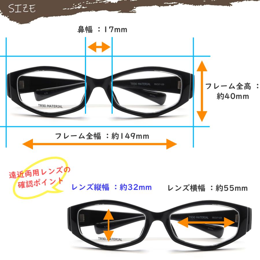 (在庫限り)BK004 55サイズ 軽量 TR90 グリルアミド レンズ付き眼鏡セット メガネ通販 めがね 伊達眼鏡 伊達めがね 度付きメガネ |  | 05