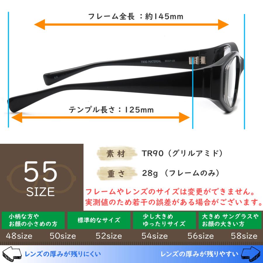 (在庫限り)BK004 55サイズ 軽量 TR90 グリルアミド レンズ付き眼鏡セット メガネ通販 めがね 伊達眼鏡 伊達めがね 度付きメガネ |  | 06