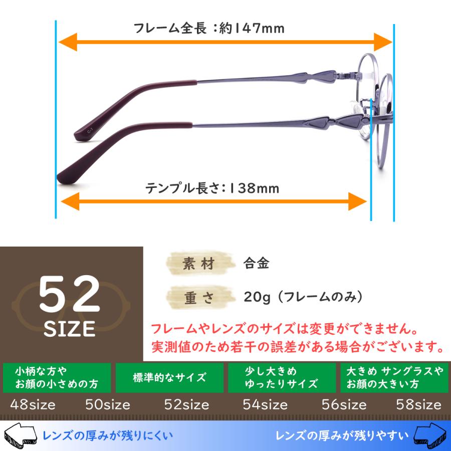 メガネ 度付き FC723 52サイズ 婦人枠 キャリア 眼鏡 フレーム 度付き