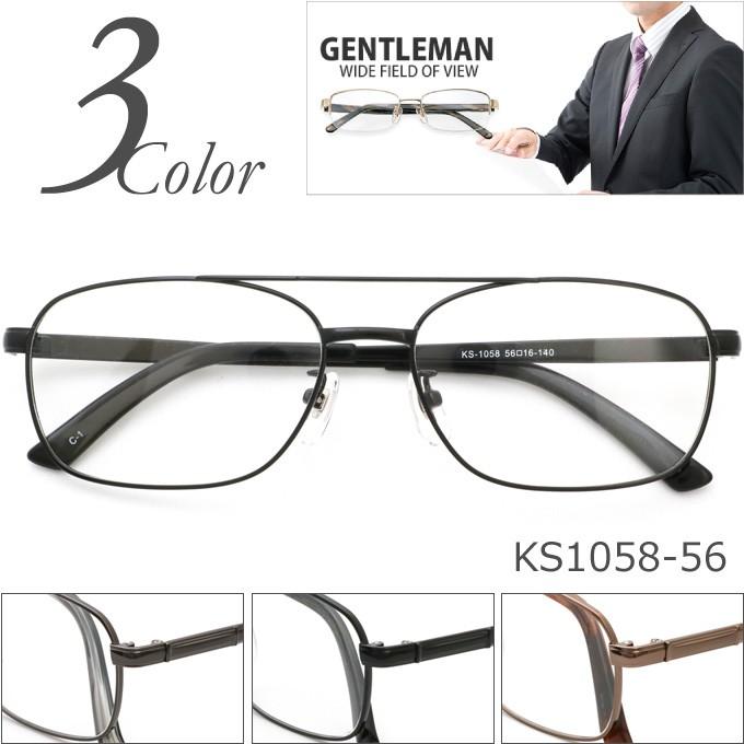 メガネ 度付き GENTLEMAN KS1058-56 ツーブリッジ フルリム メガネ 度付き GENTLEMAN KS1058-56 ツーブリッジ フルリム