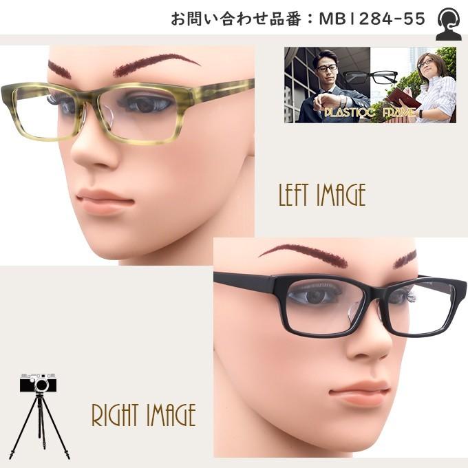 メガネ 度付き 大きめサイズ MB1284 55サイズ セル 眼鏡 フレーム 度付きメガネ｜rule｜02