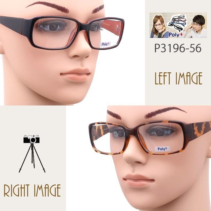 度付きメガネ 56サイズ 大きめサイズ 軽量 TR90 グリルアミド レンズ付き眼鏡セット Poly+ メガネ通販 めがね :P3196:メガネ屋さんの メガネ通販 - 通販 - Yahoo!ショッピング