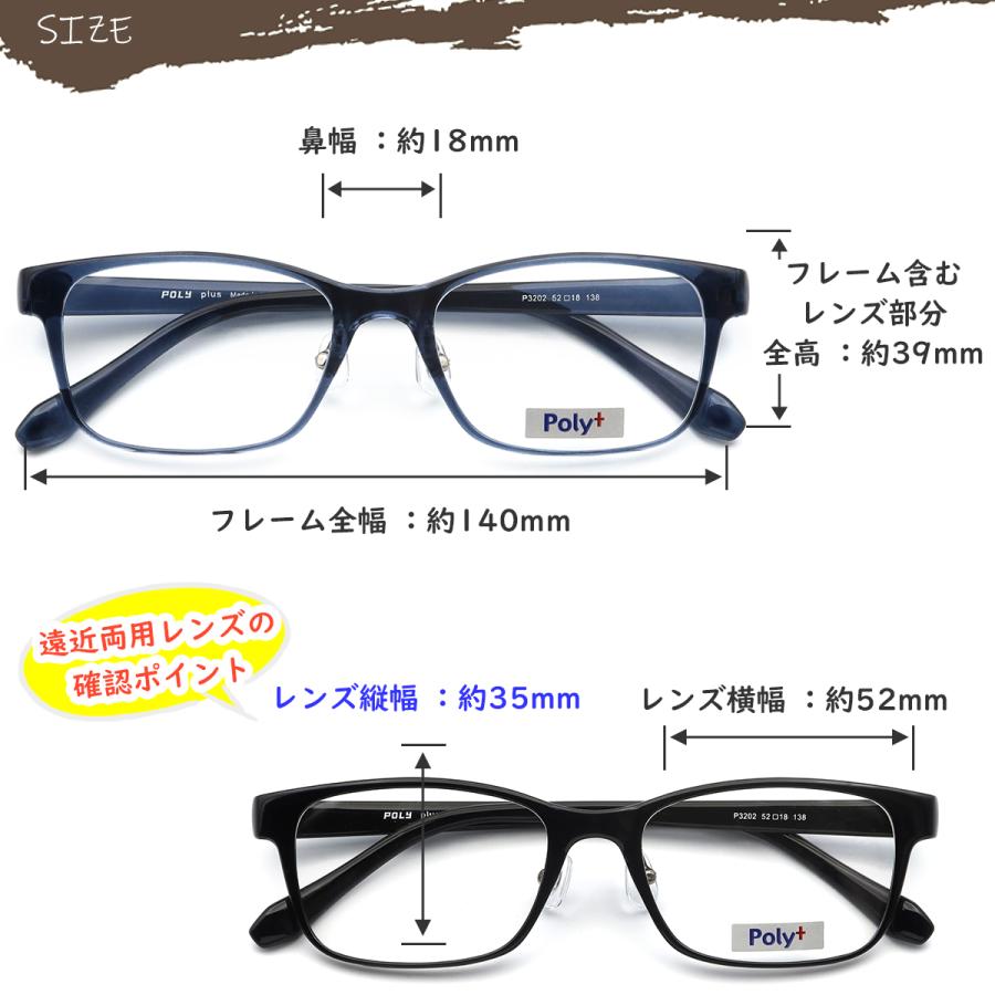 (2026/09/05  New)P3202 52サイズ 軽量 TR90 グリルアミド レンズ付き眼鏡セット Poly+ メガネ通販 めがね 度付きメガネ |  | 14