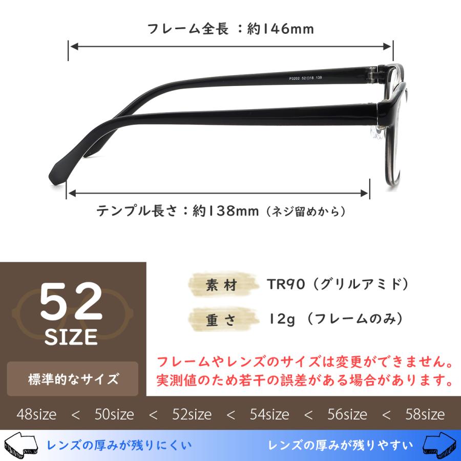 (2026/09/05  New)P3202 52サイズ 軽量 TR90 グリルアミド レンズ付き眼鏡セット Poly+ メガネ通販 めがね 度付きメガネ |  | 15