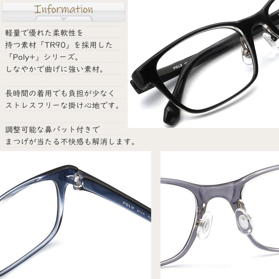 (2026/09/05  New)P3202 52サイズ 軽量 TR90 グリルアミド レンズ付き眼鏡セット Poly+ メガネ通販 めがね 度付きメガネ |  | 07