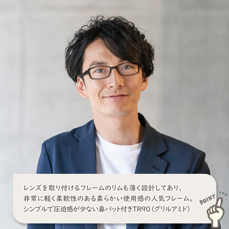 P3203 52サイズ シンプルデザイン 軽量 TR90 グリルアミド レンズ付き眼鏡セット Poly+ メガネ通販 めがね 度付きメガネ |  | 06