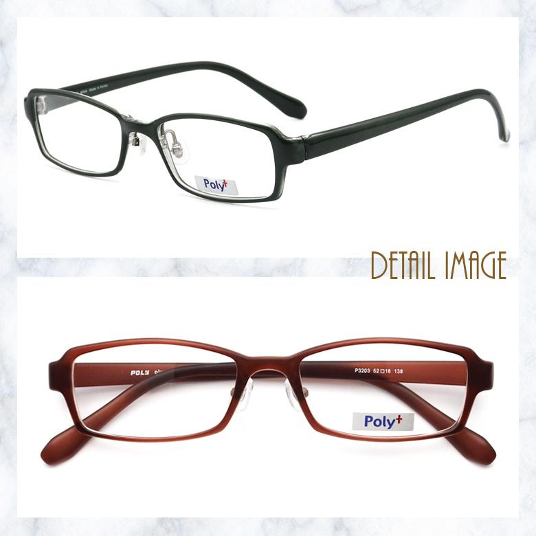 P3203 52サイズ シンプルデザイン 軽量 TR90 グリルアミド レンズ付き眼鏡セット Poly+ メガネ通販 めがね 度付きメガネ｜rule｜03