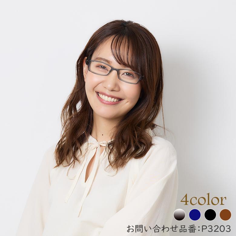 P3203 52サイズ シンプルデザイン 軽量 TR90 グリルアミド レンズ付き眼鏡セット Poly+ メガネ通販 めがね 度付きメガネ |  | 08