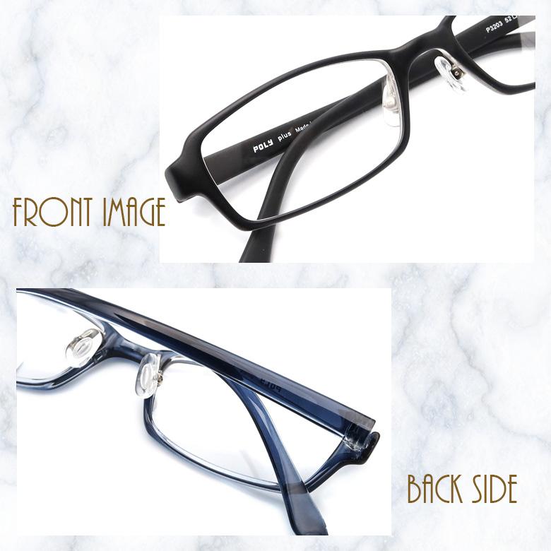 P3203 52サイズ シンプルデザイン 軽量 TR90 グリルアミド レンズ付き眼鏡セット Poly+ メガネ通販 めがね 度付きメガネ｜rule｜06