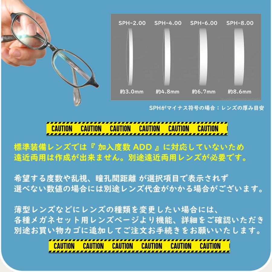 P3204 52サイズ シンプルデザイン 軽量 TR90 グリルアミド レンズ付き