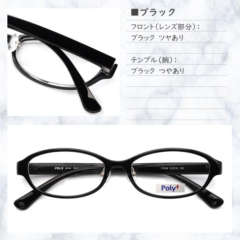 r*p様 眼鏡フレームまとめ売り　ブランドも含む90 セット P3204 52サイズ シンプルデザイン 軽量 TR90 グリルアミド レンズ付き