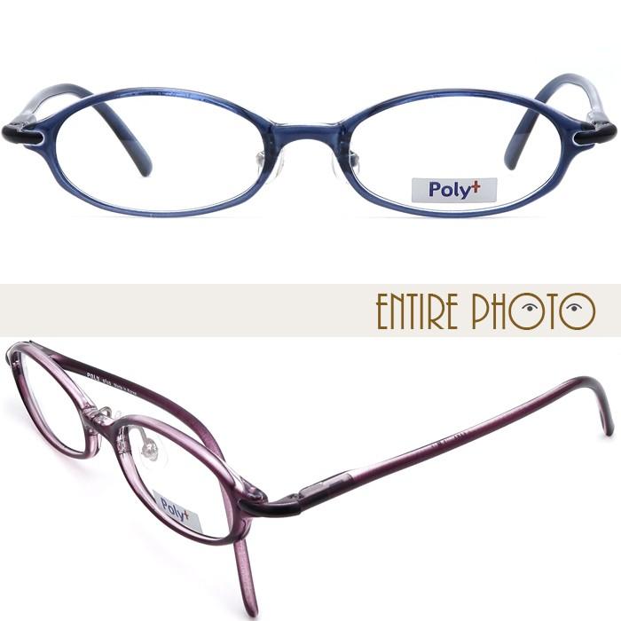 度付きメガネ 48サイズ 小さめサイズ 軽量 TR90 グリルアミド レンズ付き眼鏡セット Poly+ メガネ通販 めがね :P3529CGY:メガネ 屋さんのメガネ通販 - 通販 - Yahoo!ショッピング