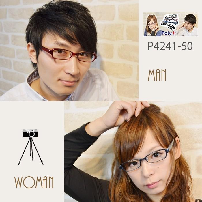 度付きメガネ 50サイズ シンプルデザイン 軽量 Tr90 グリルアミド レンズ付き眼鏡セット Poly メガネ通販 めがね P4241bk メガネ 屋さんのメガネ通販 通販 Yahoo ショッピング