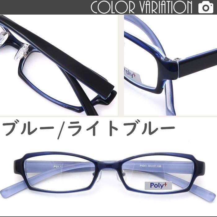 度付きメガネ 50サイズ シンプルデザイン 軽量 TR90 グリルアミド レンズ付き眼鏡セット Poly+ メガネ通販 めがね 度付きメガネ｜rule｜12