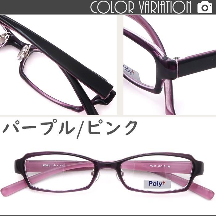 度付きメガネ 50サイズ シンプルデザイン 軽量 TR90 グリルアミド レンズ付き眼鏡セット Poly+ メガネ通販 めがね 度付きメガネ｜rule｜13