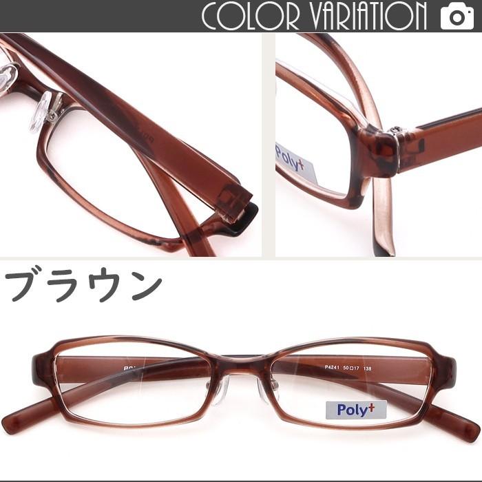 度付きメガネ 50サイズ シンプルデザイン 軽量 TR90 グリルアミド レンズ付き眼鏡セット Poly+ メガネ通販 めがね 度付きメガネ｜rule｜08