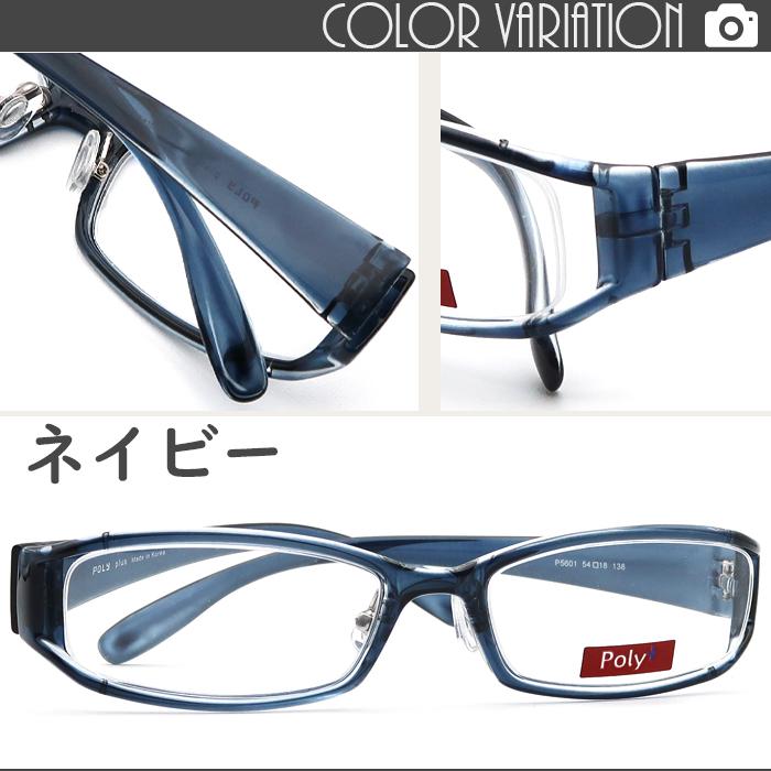 度付き メガネ 54サイズ ナイロール 軽量 TR90 グリルアミド レンズ付き眼鏡セット  度付きメガネPoly+ メガネ通販 めがね |  | 16