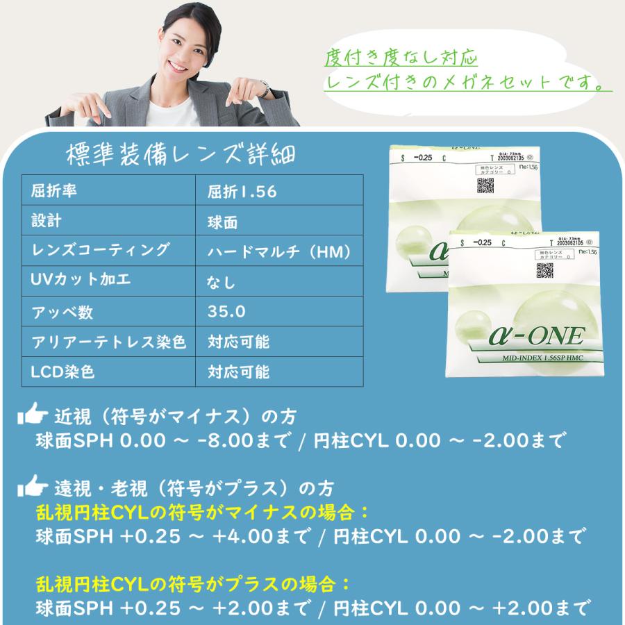 度付き メガネ 54サイズ ナイロール 軽量 TR90 グリルアミド レンズ付き眼鏡セット  度付きメガネPoly+ メガネ通販 めがね |  | 22