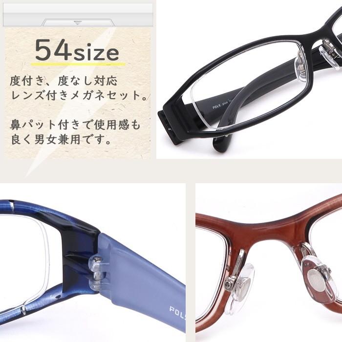 度付き メガネ 54サイズ ナイロール 軽量 TR90 グリルアミド レンズ付き眼鏡セット  度付きメガネPoly+ メガネ通販 めがね |  | 10
