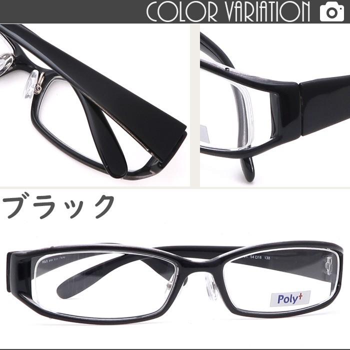 度付き メガネ 54サイズ ナイロール 軽量 TR90 グリルアミド レンズ付き眼鏡セット  度付きメガネPoly+ メガネ通販 めがね |  | 13