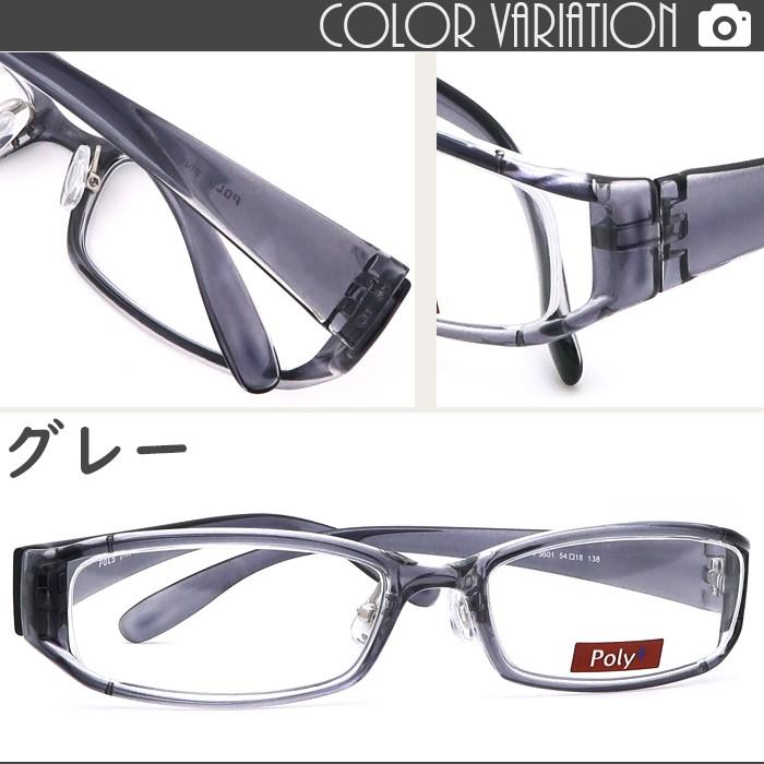 度付き メガネ 54サイズ ナイロール 軽量 TR90 グリルアミド レンズ付き眼鏡セット  度付きメガネPoly+ メガネ通販 めがね |  | 14