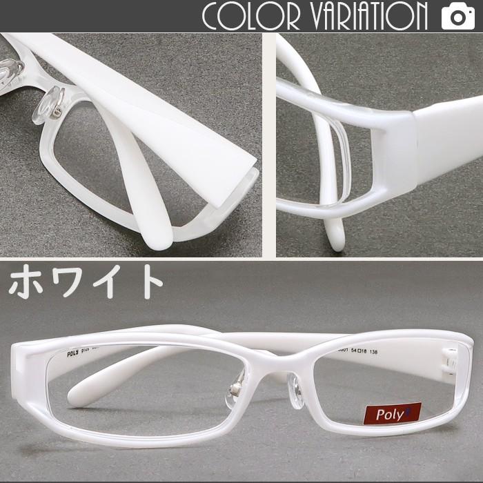 度付き メガネ 54サイズ ナイロール 軽量 TR90 グリルアミド レンズ付き眼鏡セット  度付きメガネPoly+ メガネ通販 めがね |  | 17