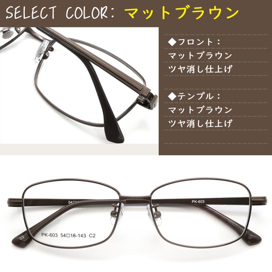 多数のメガネセット 16点 PK603 54サイズ メガネ 度付き 紳士枠 フルリム（メタル）GENTLEMAN