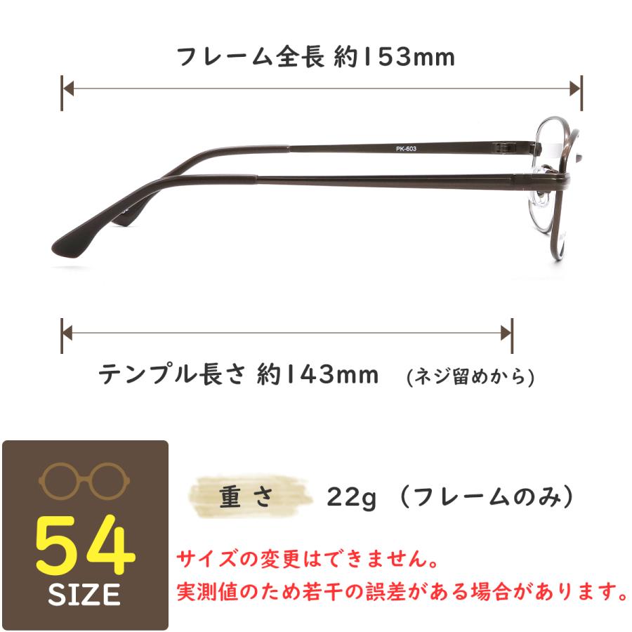 PK603 54サイズ メガネ 度付き 紳士枠 フルリム（メタル）GENTLEMAN