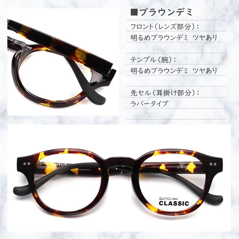 QLC2748 46サイズ クラッシックデザイン 軽量 TR90 グリルアミド