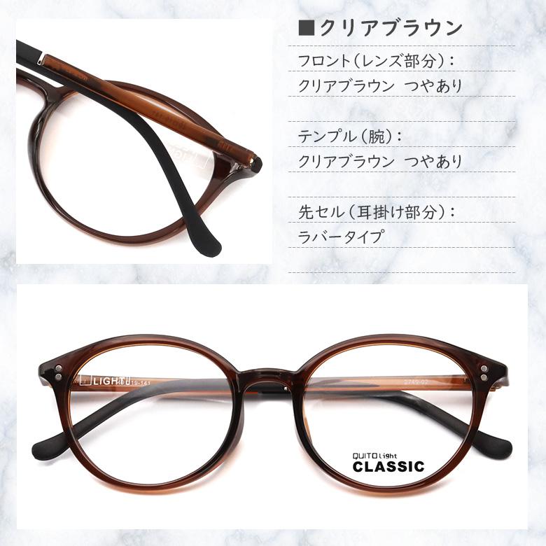 QLC2749 49サイズ クラッシックデザイン 軽量 TR90 グリルアミド