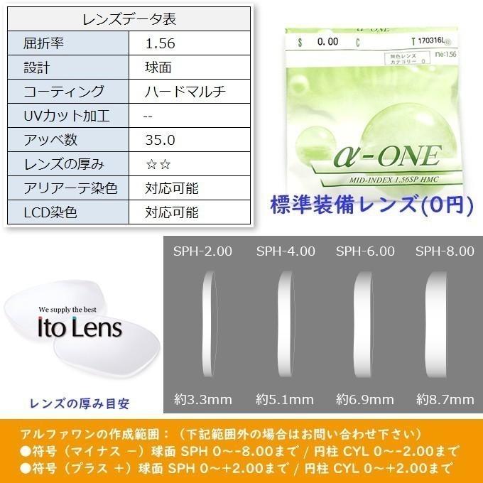 メガネ 度付き 48サイズ メタル フルリム クラシック レンズ付き眼鏡セット メガネ通販 めがね 度付きメガネ｜rule｜13