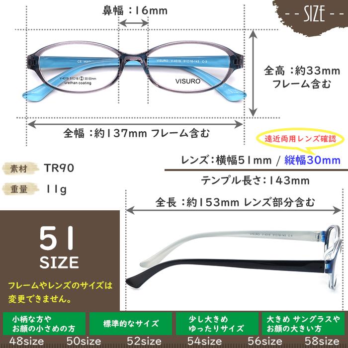 V4319 51サイズ 軽量 TR90 グリルアミド レンズ付き眼鏡セット メガネ通販 めがね 眼鏡 伊達眼鏡 伊達めがね 度付きメガネ｜rule｜12