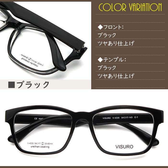 V4335 54サイズ 軽量 TR90 グリルアミド レンズ付き眼鏡セット メガネ通販 めがね 伊達眼鏡 伊達めがね 度付きメガネ｜rule｜11