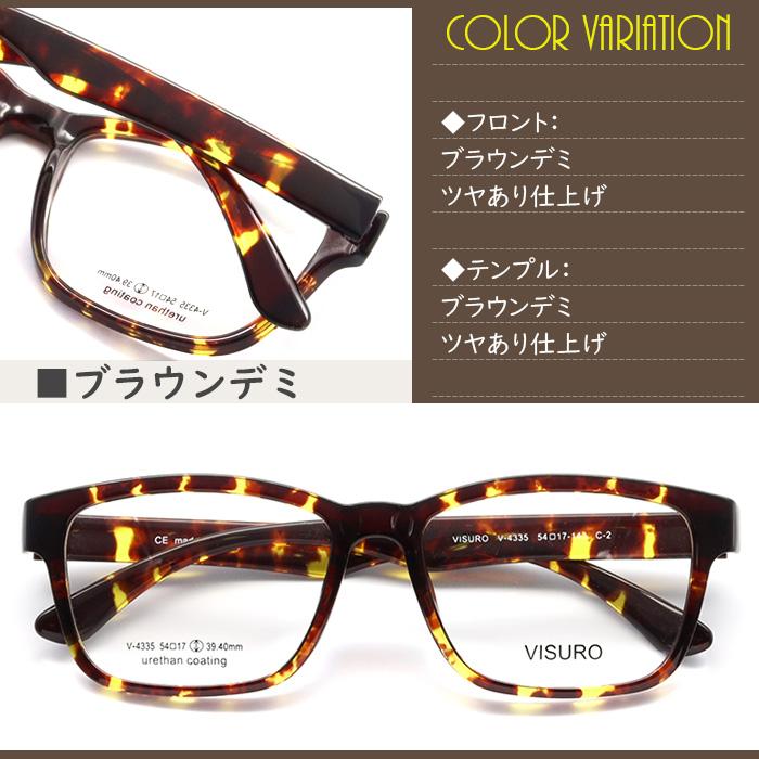 V4335 54サイズ 軽量 TR90 グリルアミド レンズ付き眼鏡セット メガネ通販 めがね 伊達眼鏡 伊達めがね 度付きメガネ |  | 11