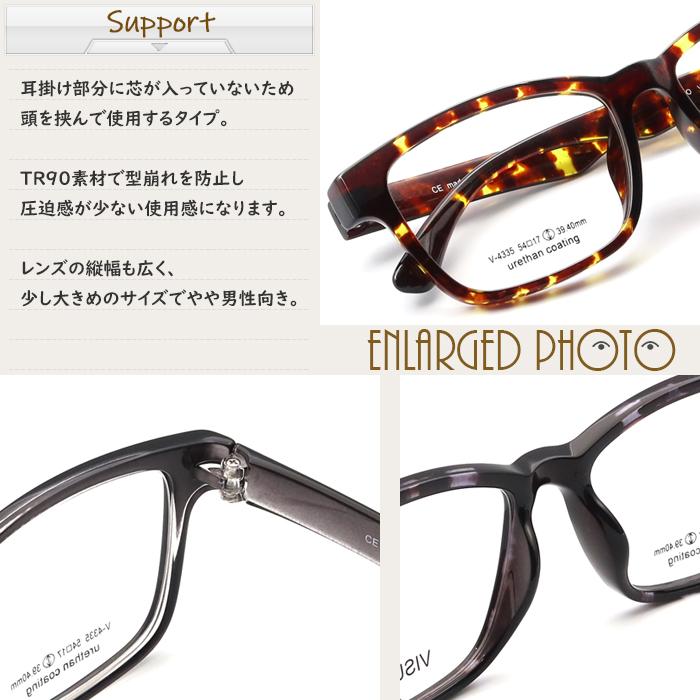 V4335 54サイズ 軽量 TR90 グリルアミド レンズ付き眼鏡セット メガネ通販 めがね 伊達眼鏡 伊達めがね 度付きメガネ｜rule｜06