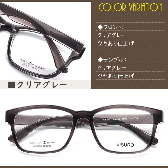 V4335 54サイズ 軽量 TR90 グリルアミド レンズ付き眼鏡セット メガネ通販 めがね 伊達眼鏡 伊達めがね 度付きメガネ｜rule｜09