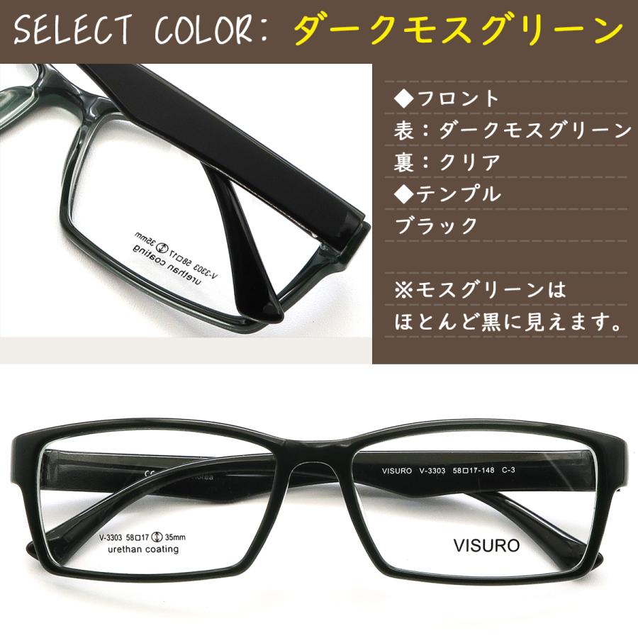 V3303 58サイズ 大きめサイズ 軽量 TR90 グリルアミド レンズ付き眼鏡