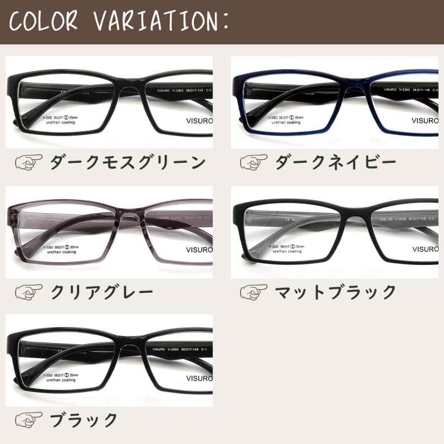 2026/06/20 再入荷)V3303 58サイズ 大きめサイズ 軽量 TR90
